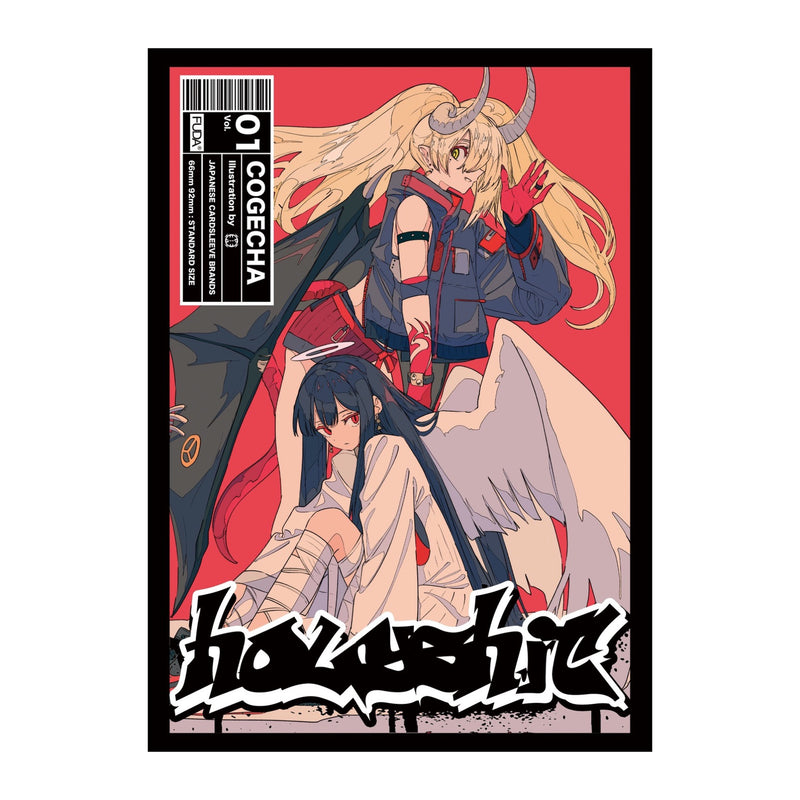 FUDA sleeve artwork